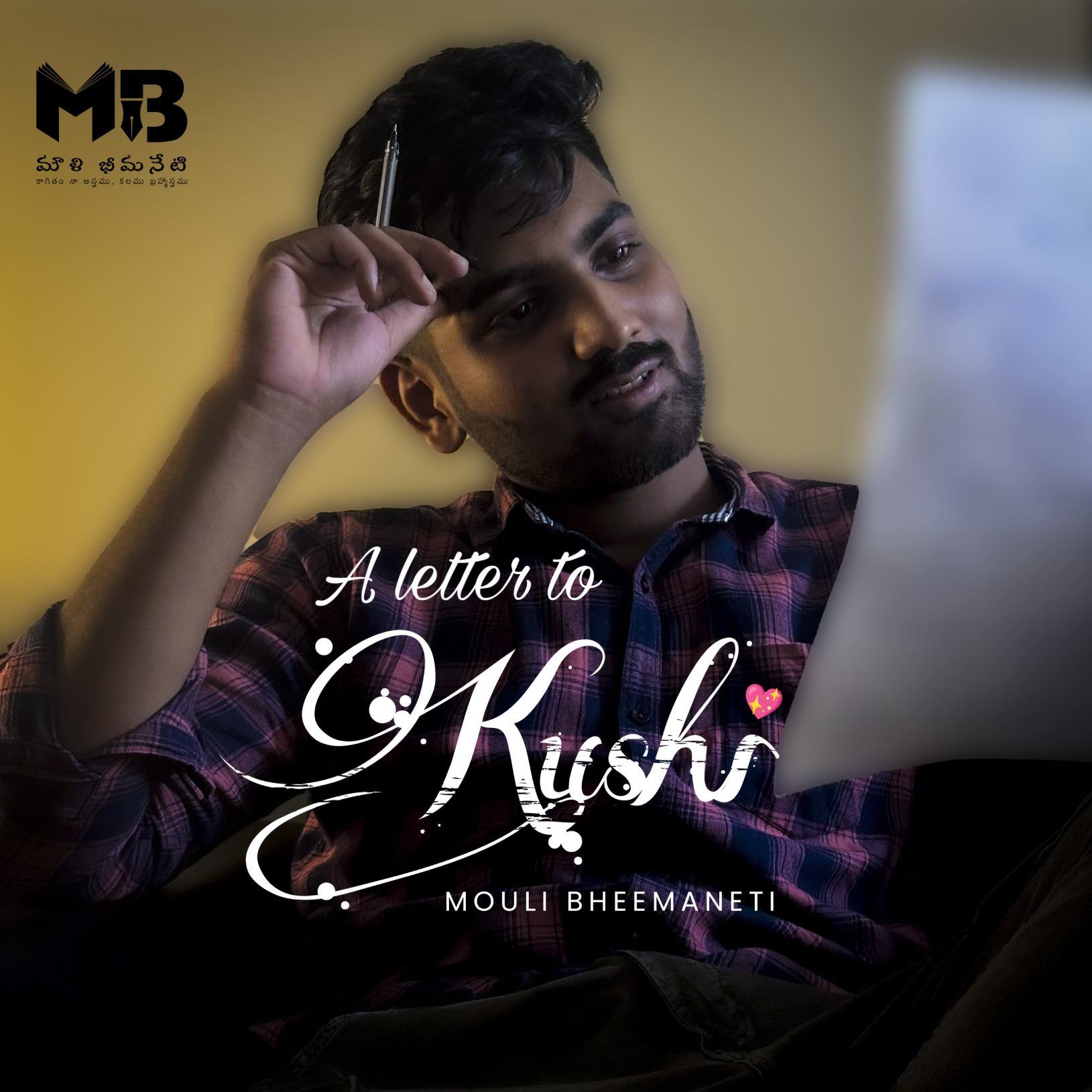 Abhinay Krishna in letter to kushi poster
